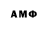 Метамфетамин Декстрометамфетамин 99.9% *pauk*