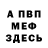 АМФЕТАМИН VHQ Eli DEVITT