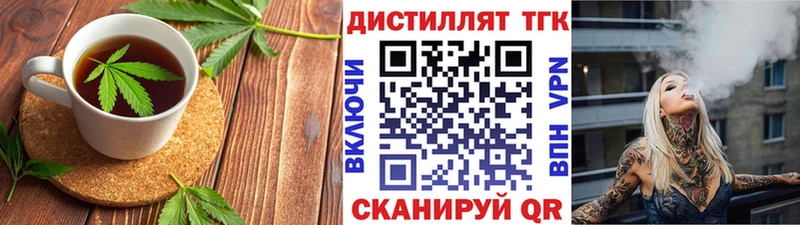 Печенье с ТГК марихуана  Купить закладки  Краснокамск 