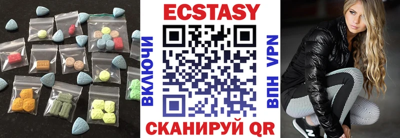 Экстази ешки  Купить закладки  Краснокамск 