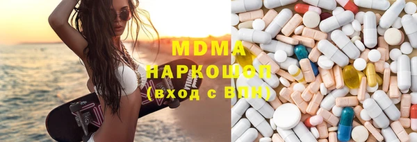 гашик Гусь-Хрустальный