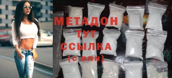 ALPHA-PVP Гусиноозёрск