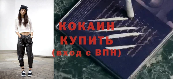 ALPHA-PVP Гусиноозёрск
