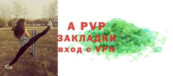 ALPHA-PVP Гусиноозёрск