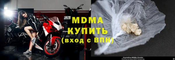 ALPHA-PVP Гусиноозёрск