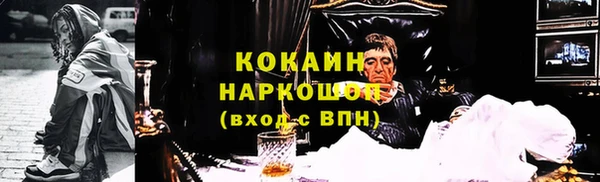 ALPHA-PVP Гусиноозёрск