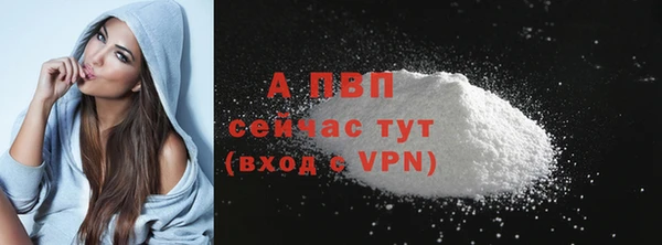 ALPHA-PVP Гусиноозёрск