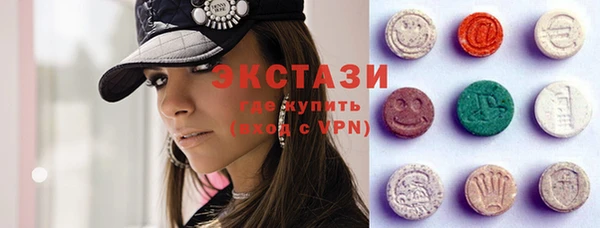 ALPHA-PVP Гусиноозёрск