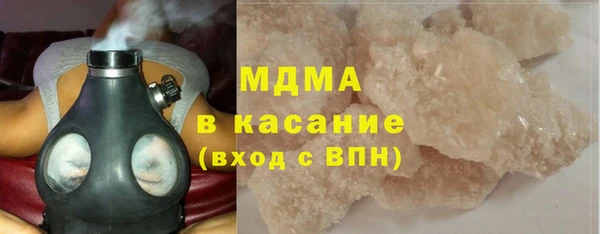 ALPHA-PVP Гусиноозёрск