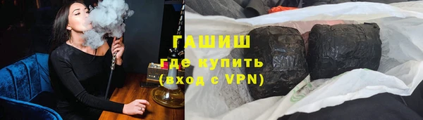 герыч Гусев
