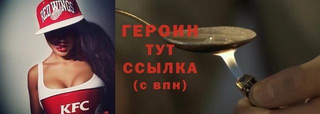 ALPHA-PVP Гусиноозёрск
