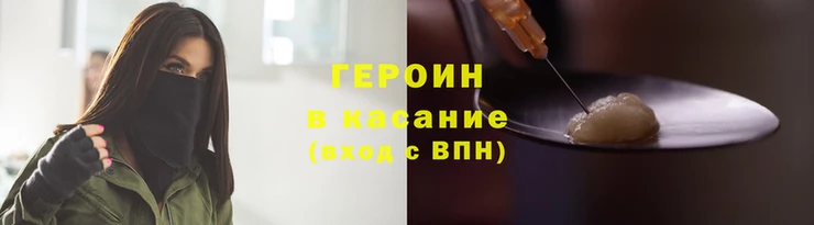 гашик Гусь-Хрустальный