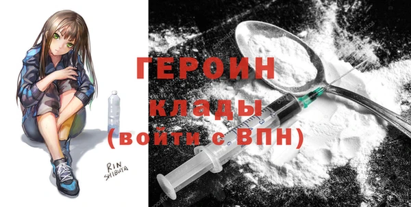 ALPHA-PVP Гусиноозёрск