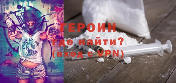 гашик Гусь-Хрустальный