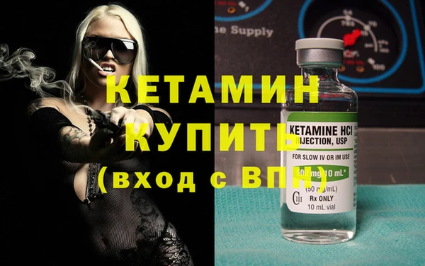 ALPHA-PVP Гусиноозёрск