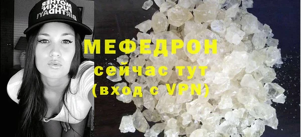 ALPHA-PVP Гусиноозёрск