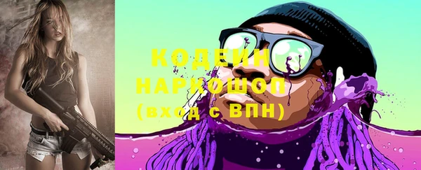 герыч Гусев