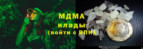 герыч Гусев