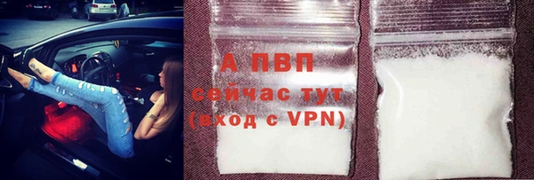 ALPHA-PVP Гусиноозёрск