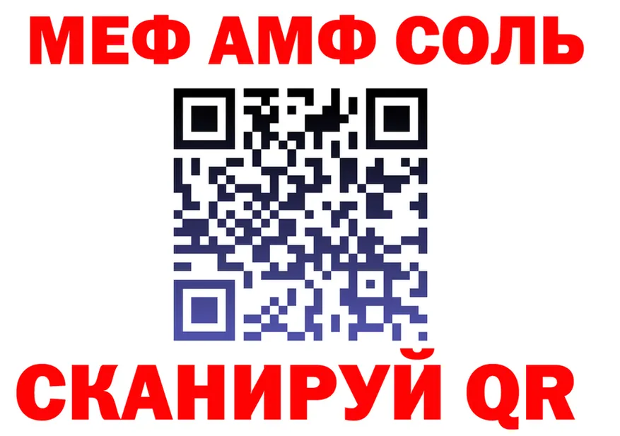 ТГК концентрат ТОР shop мега Краснокамск