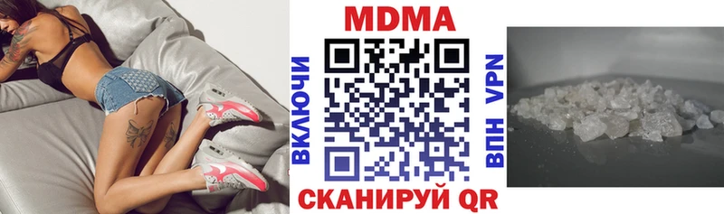 MDMA Molly  Купить где  Краснокамск 