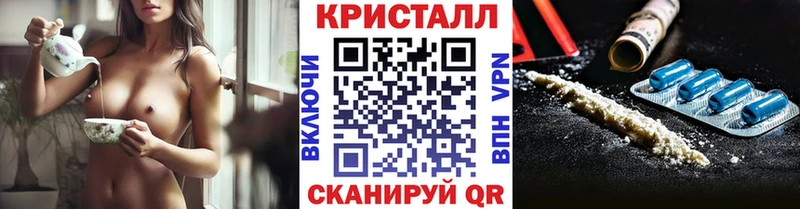 Купить где  Краснокамск  МЕТАМФЕТАМИН Methamphetamine 