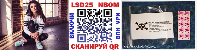 Купить  Краснокамск  Марки N-bome 1500мкг 
